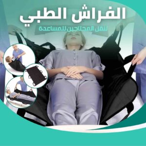 Comfort Bed